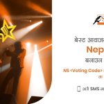 Nepal Star – Vote for the Best Voice to win Next Nepal Star