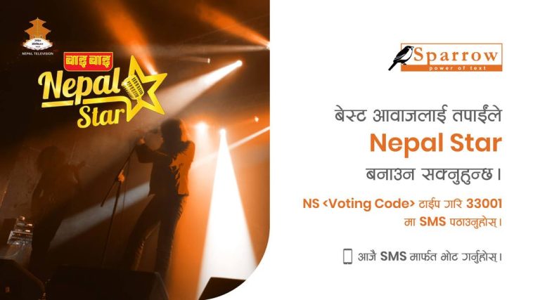 Nepal Star – Vote for the Best Voice to win Next Nepal Star