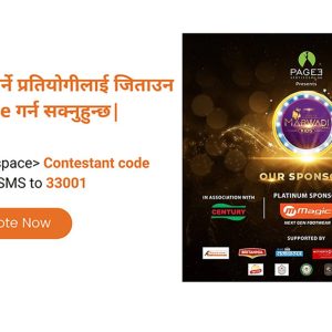 The Face of Marwadi Kids 2022 Vote for your Favorite Contestant