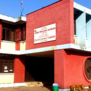 4.8 Lakh Students Participating in SEE Examination 2075